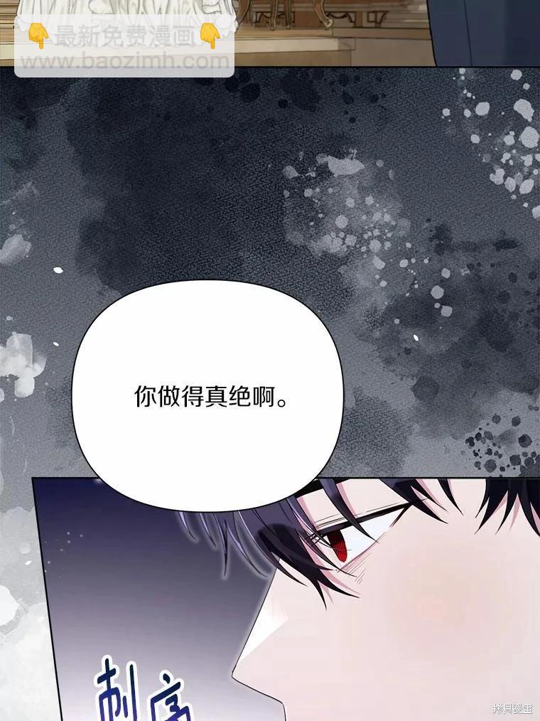 第99话18