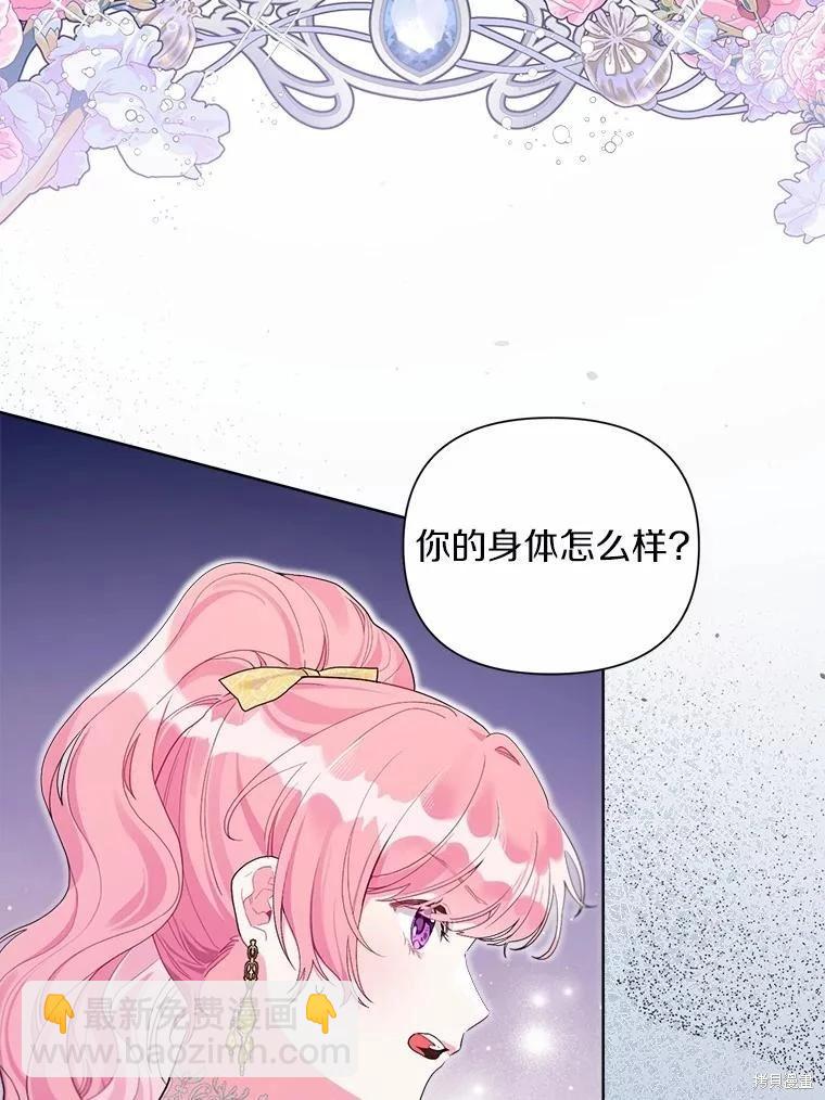 第99话21