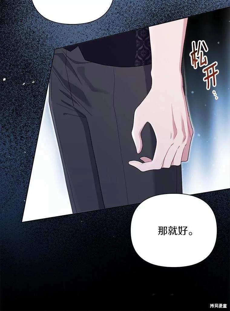 第99话23