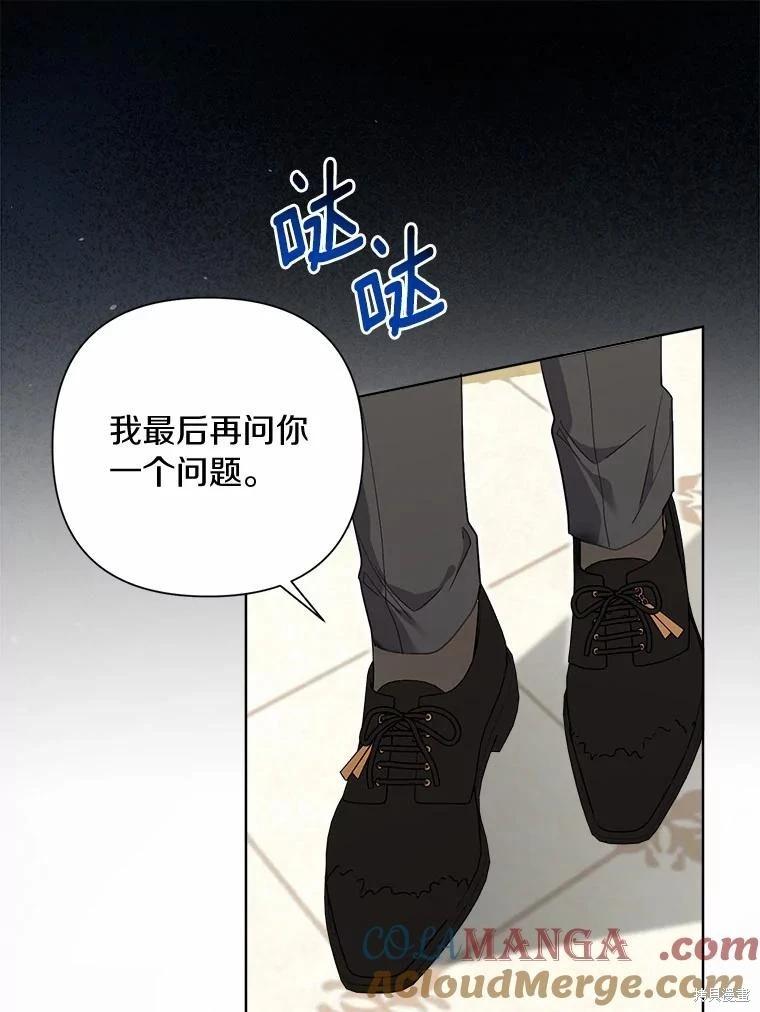 第99话24