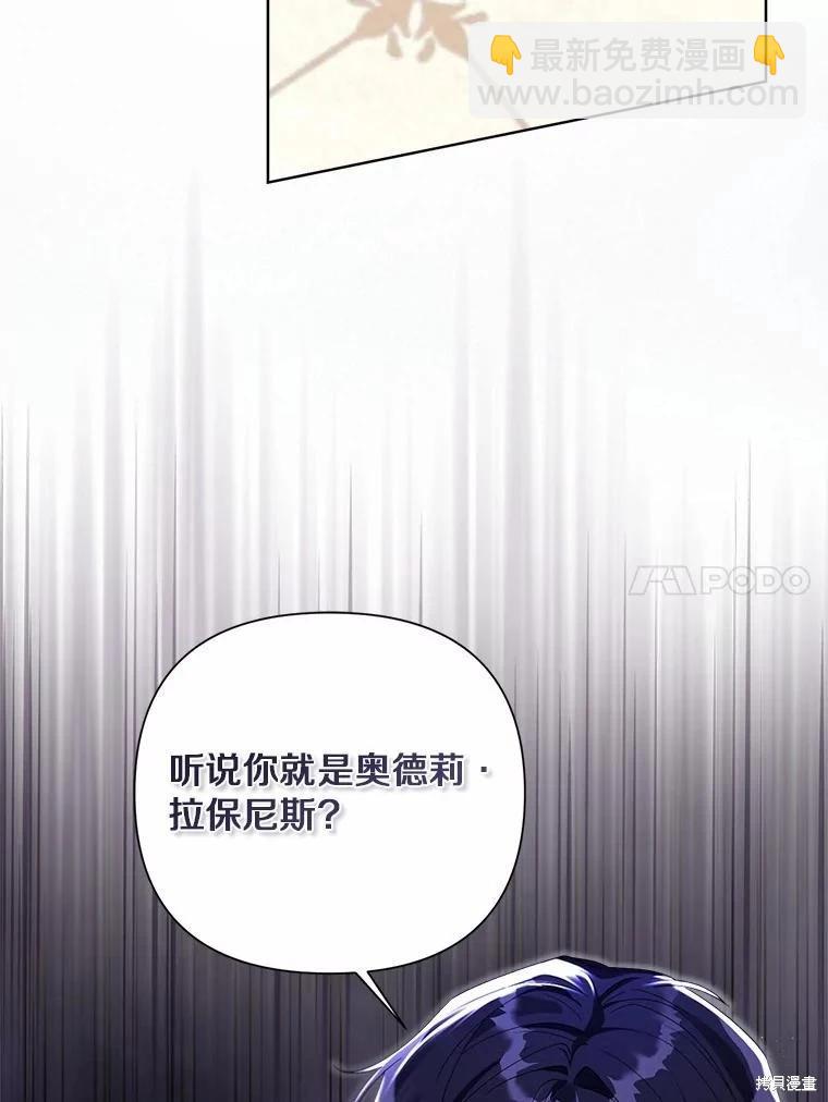 第99话25