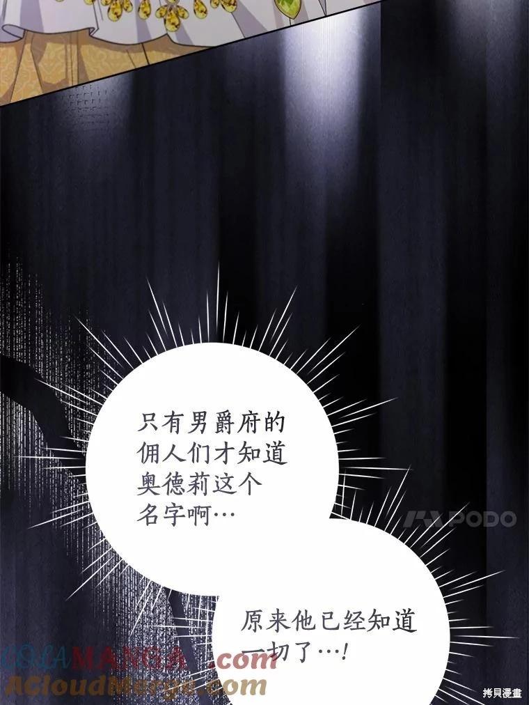 第99话28