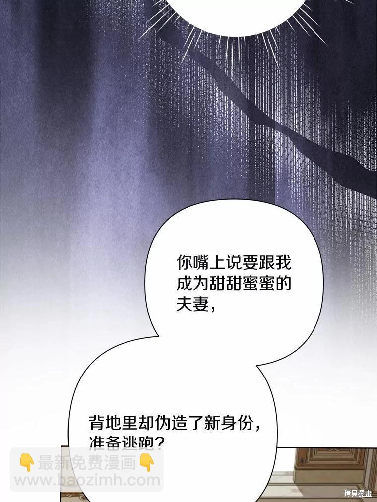 第99话29