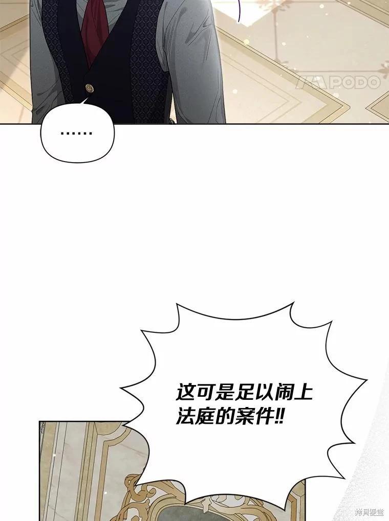 第99话3