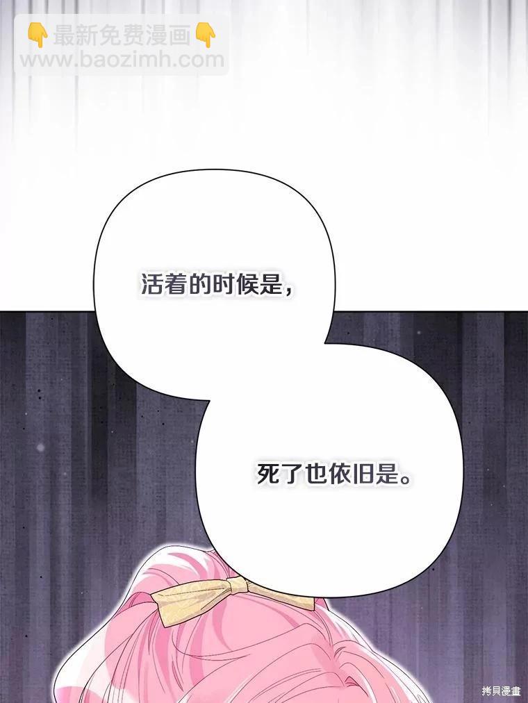第99话33
