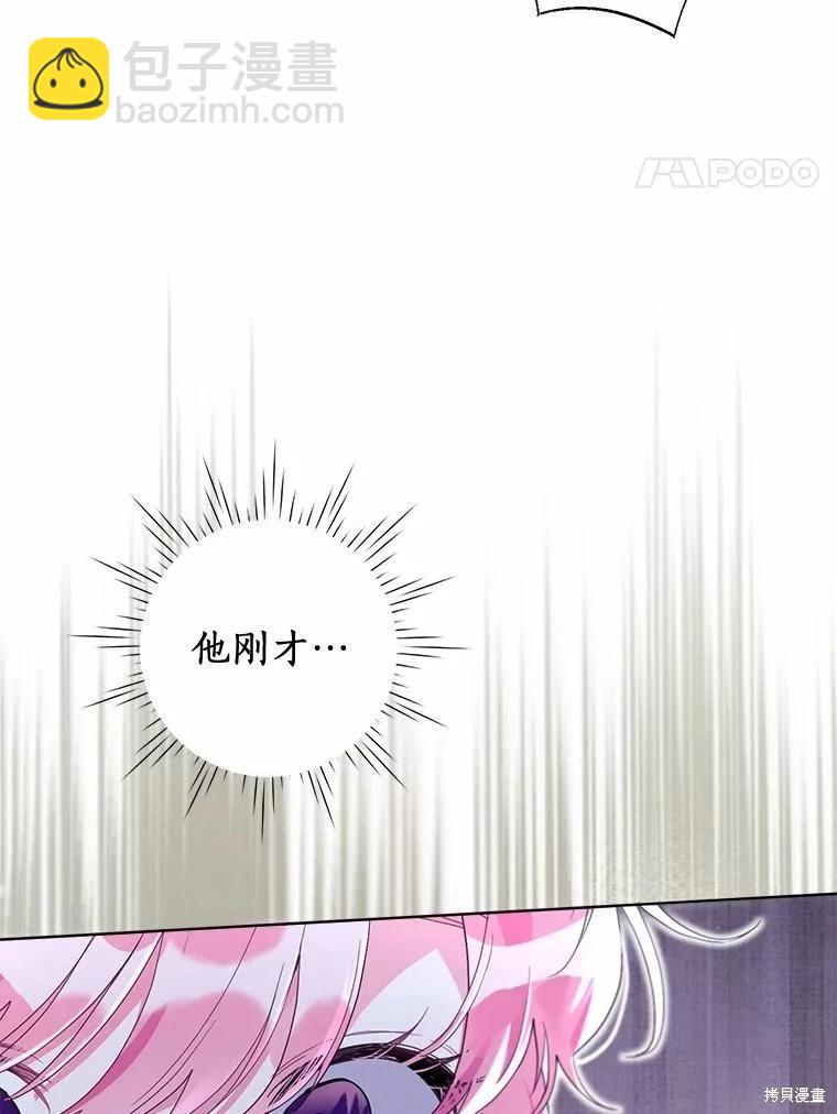 第99话35