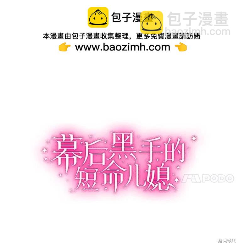 第99话38