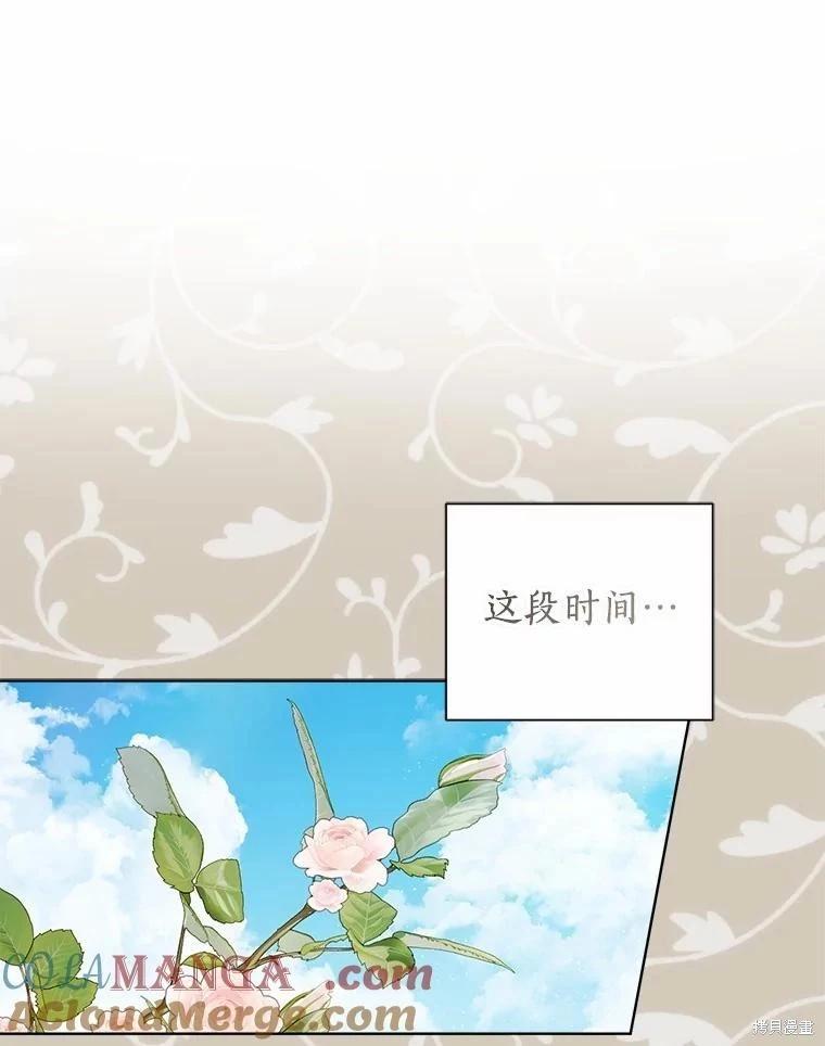 第99话40