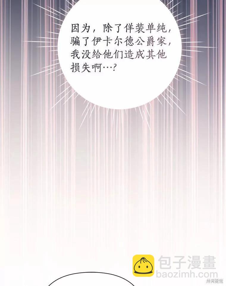 第99话46