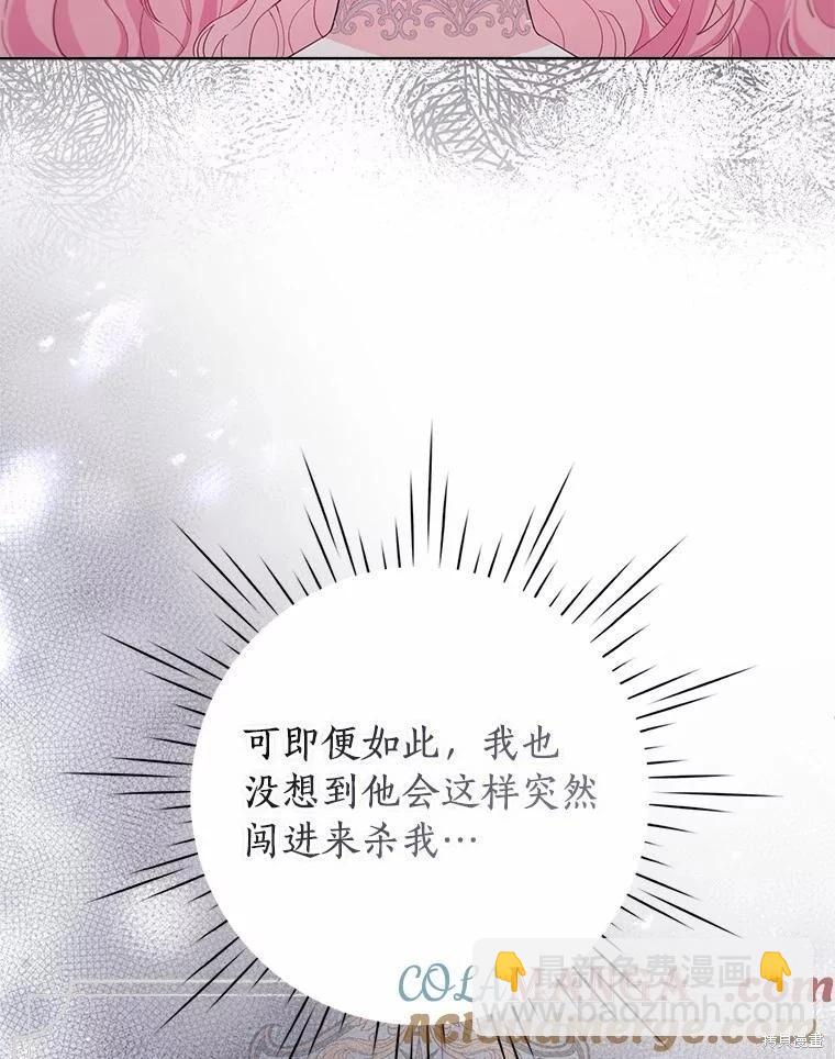 第99话48