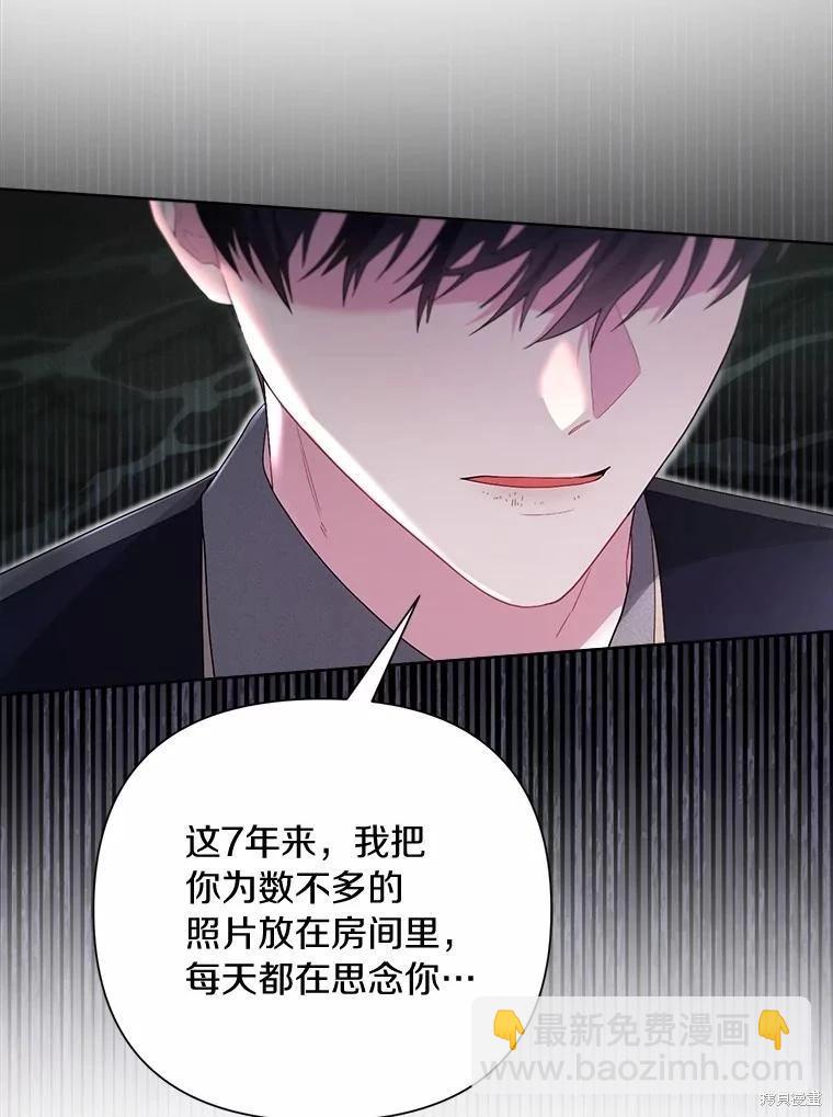 第99话5