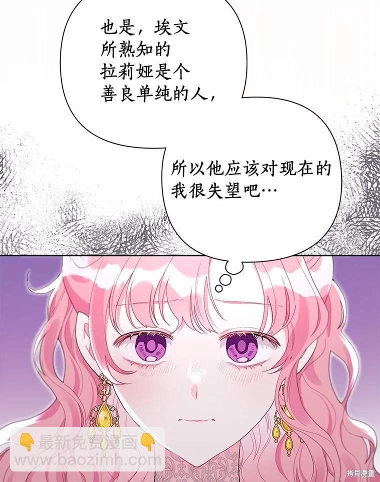 第99话51