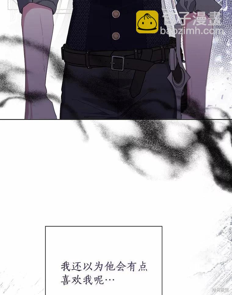 第99话54