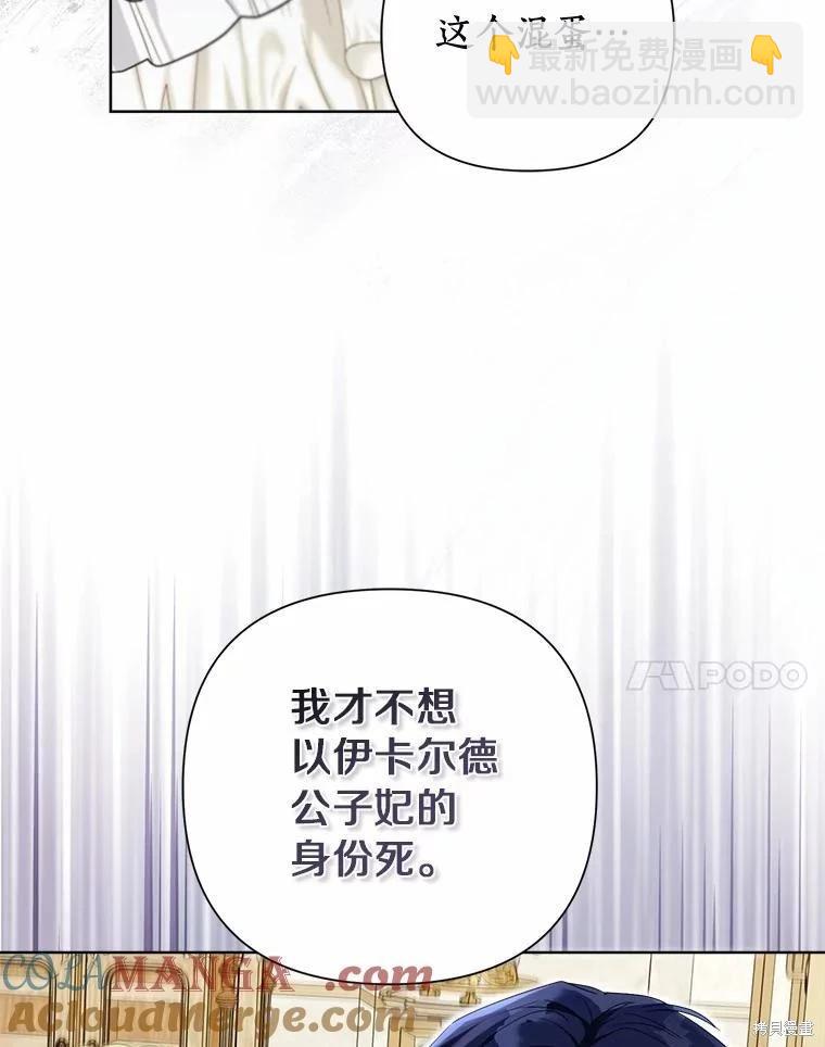 第99话56