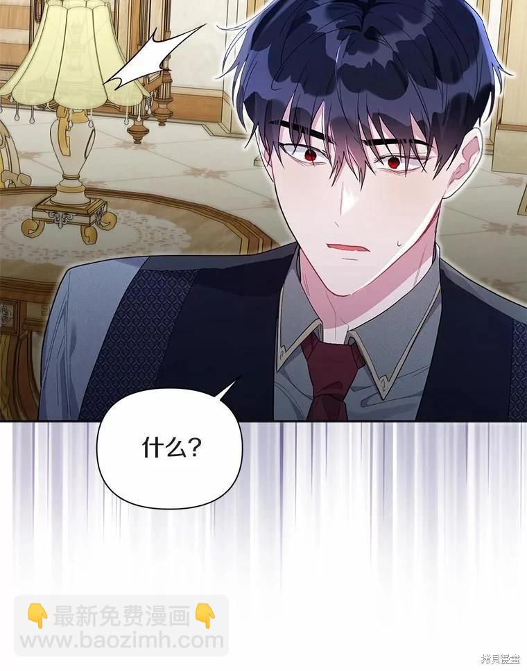 第99话57