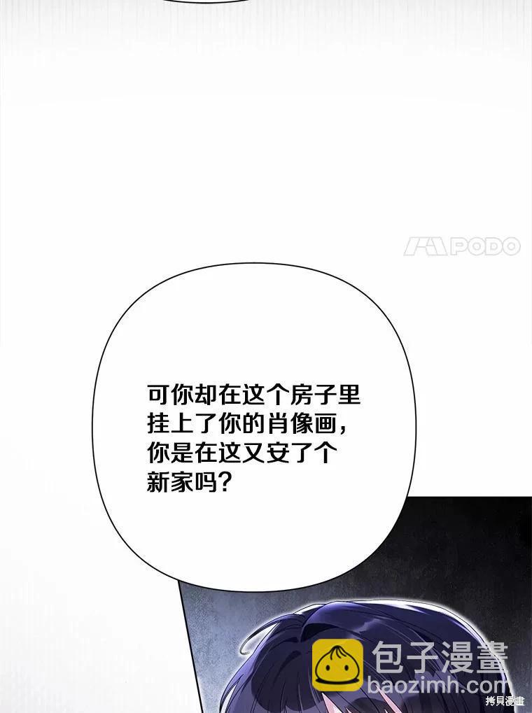 第99话6