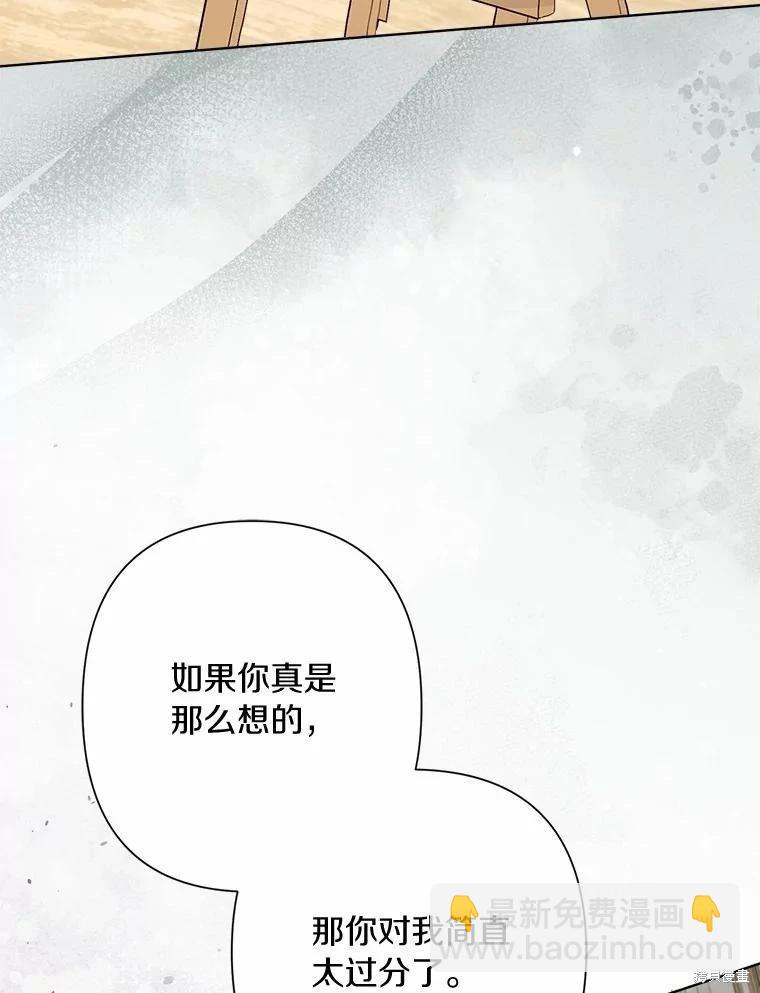 第99话65
