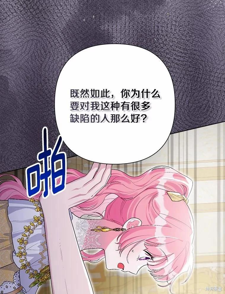 第99话67