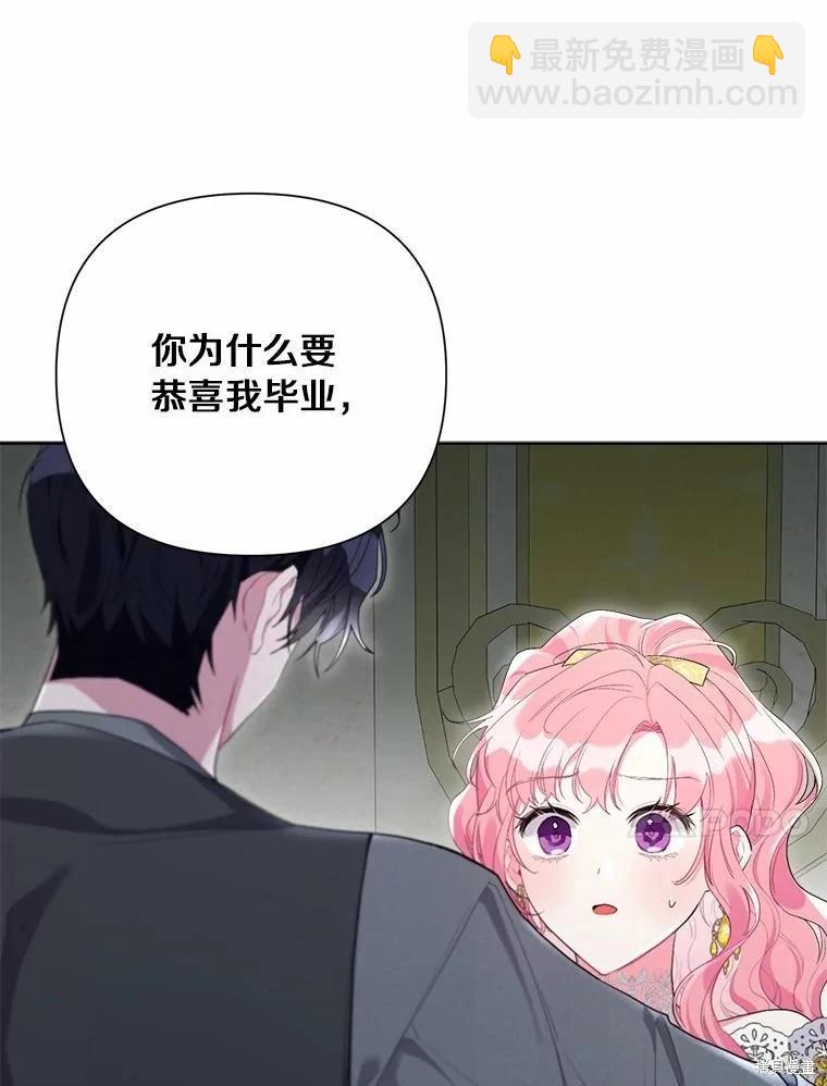 第99话69