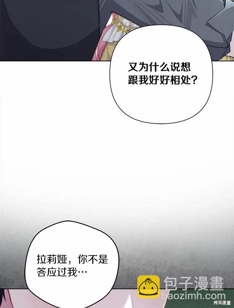 第99话70