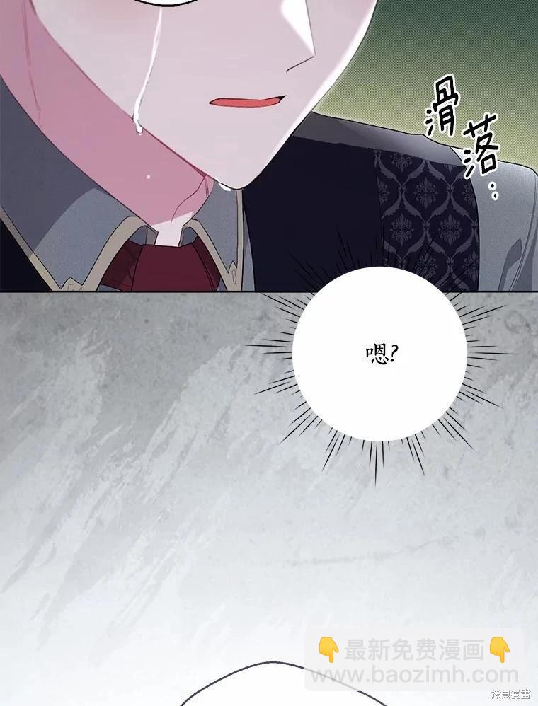 第99话71