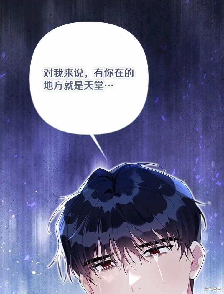第99话74