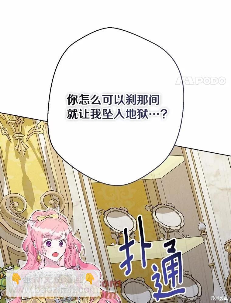 第99话76
