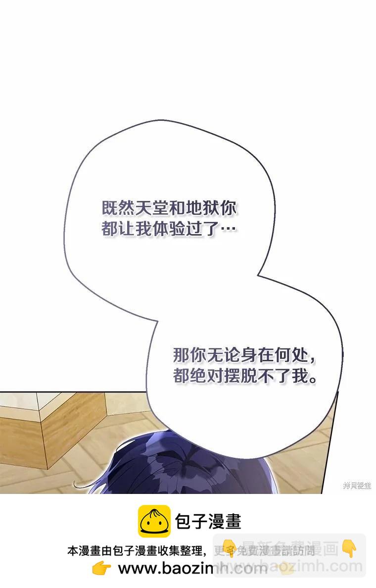 第99话78