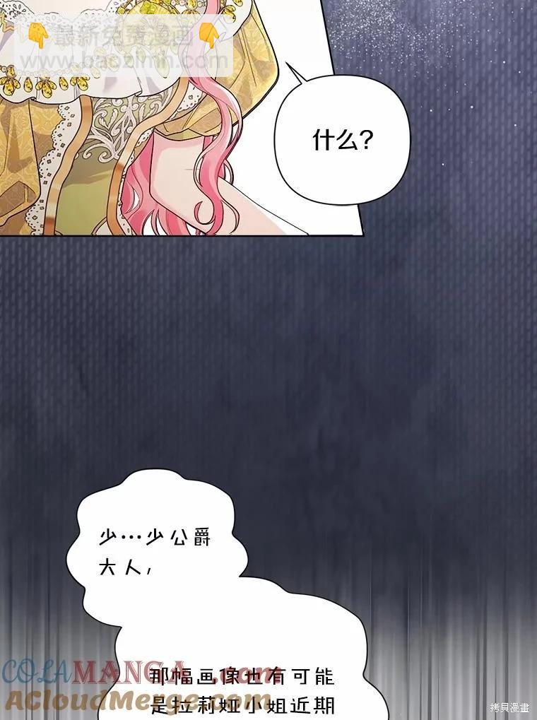 第99话8