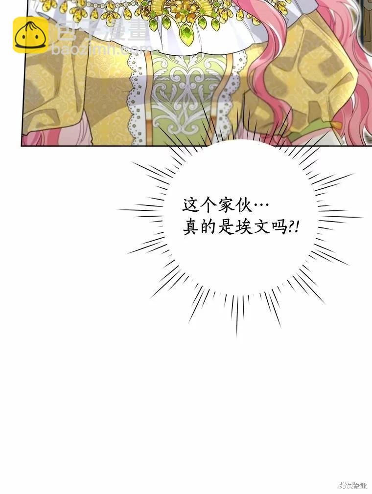 第99话81