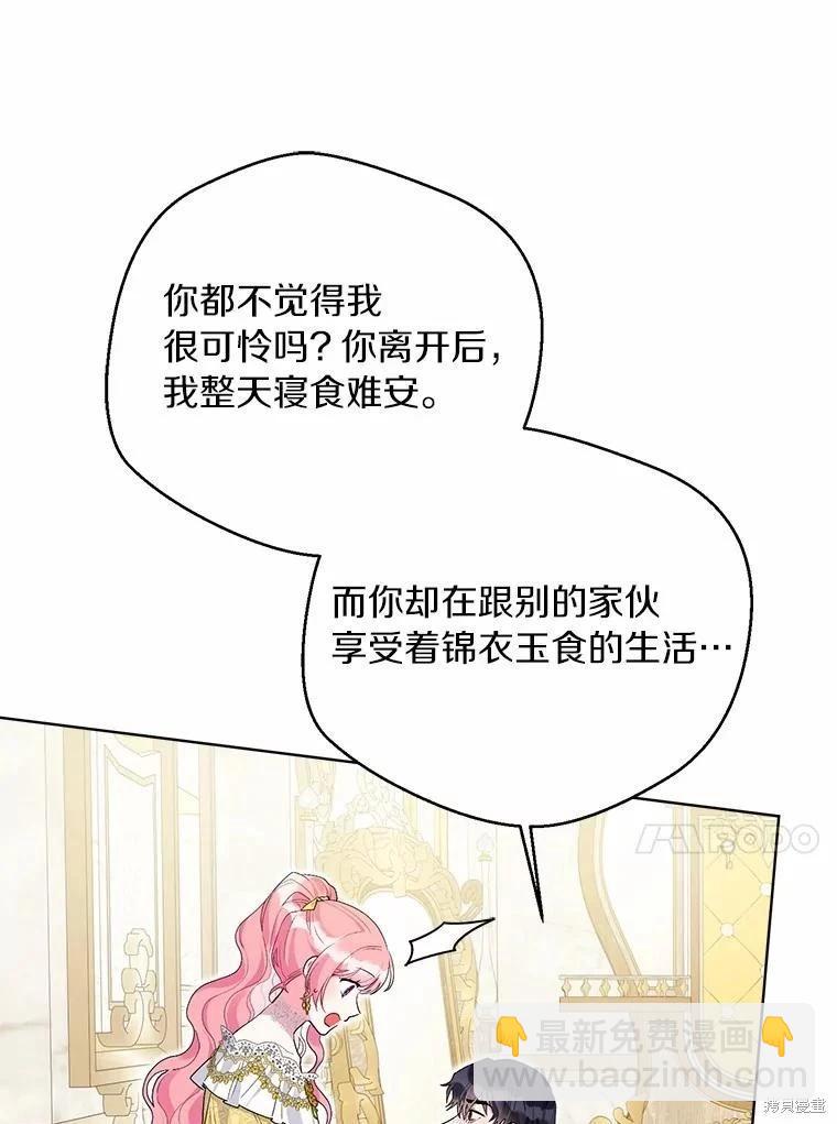第99话82