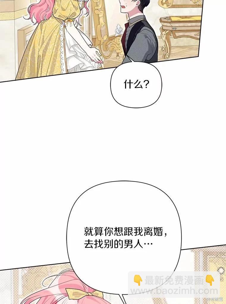 第99话83