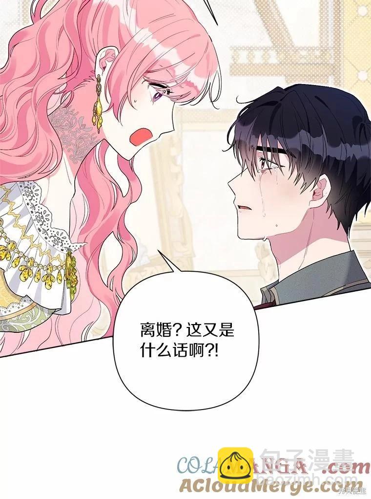 第99话84