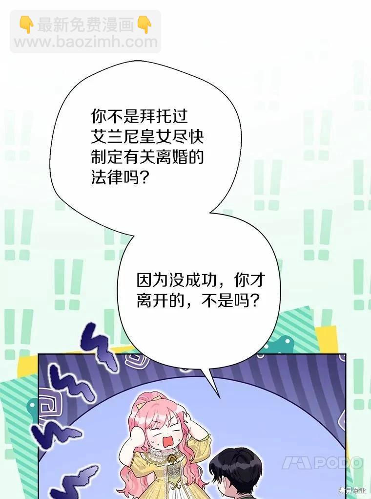第99话85