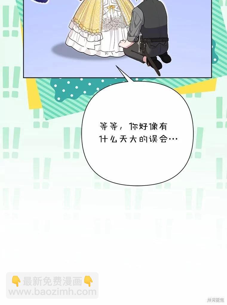 第99话86