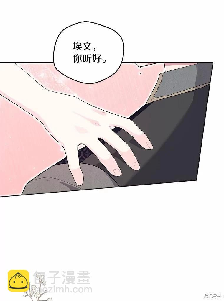 第99话87