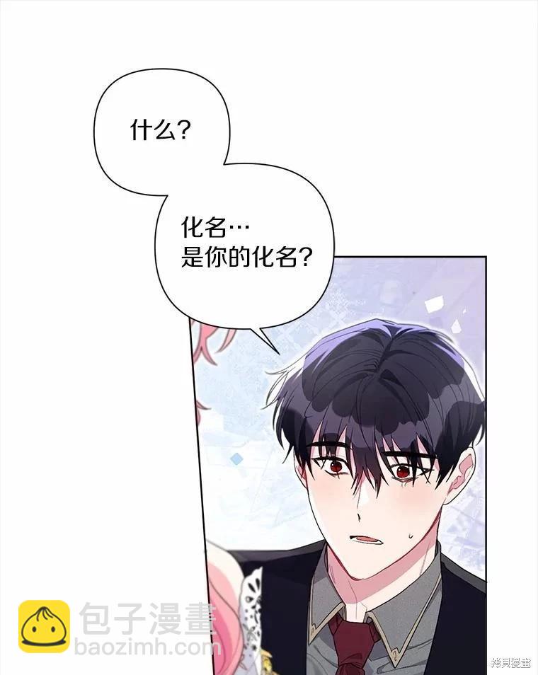 第99话90