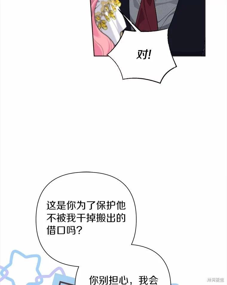 第99话91