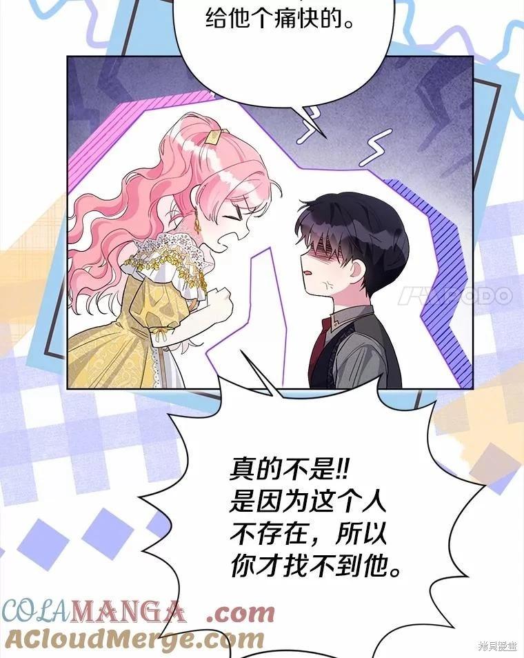 第99话92