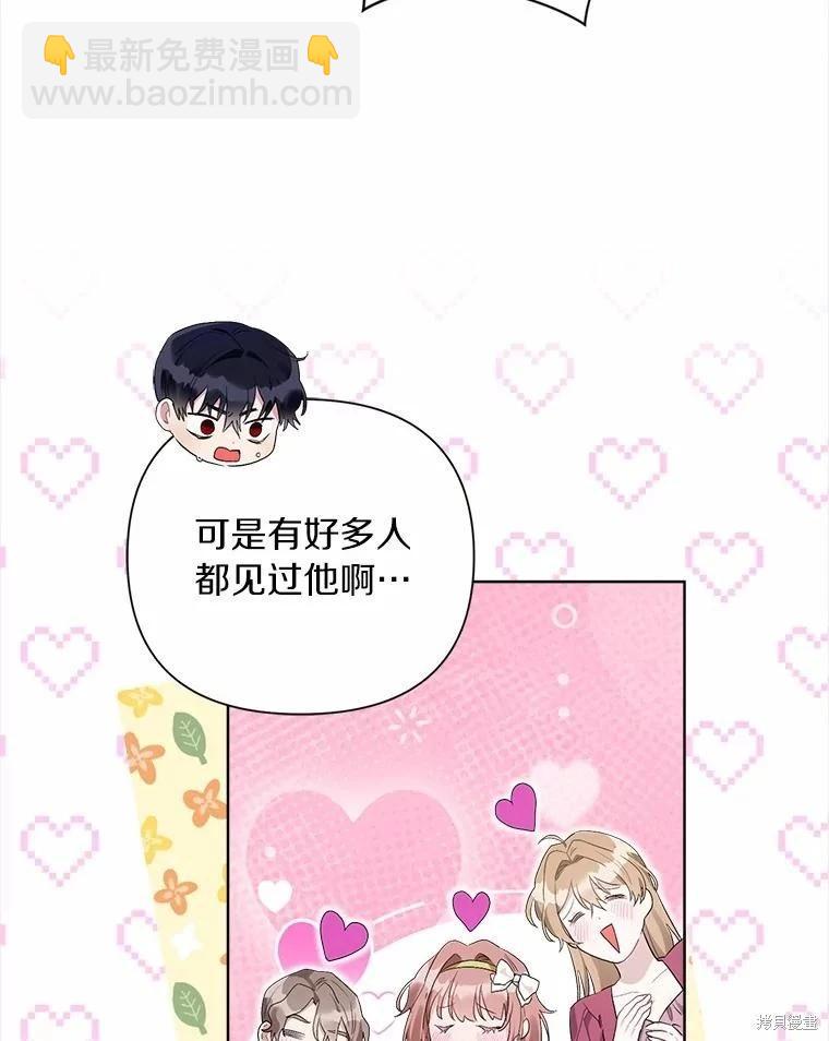 第99话93