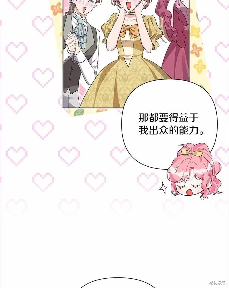 第99话94