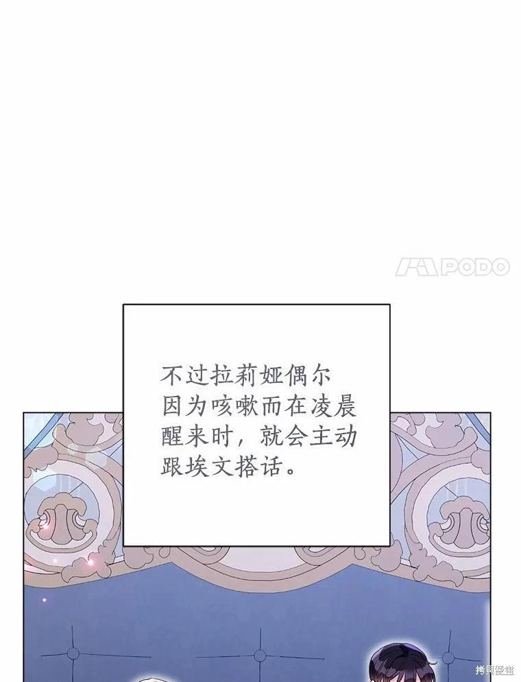 第102话106