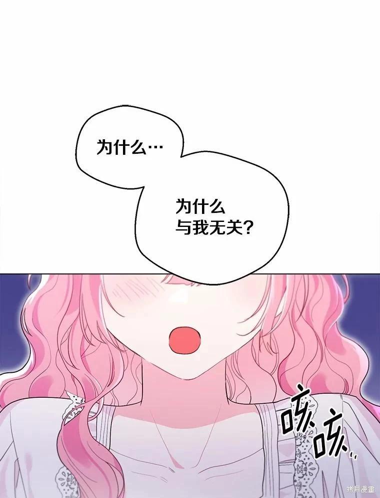 第102话110