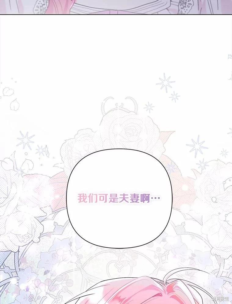 第102话111