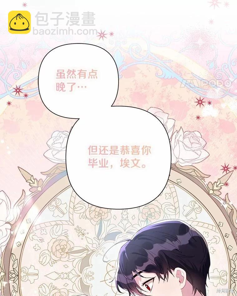 第102话13
