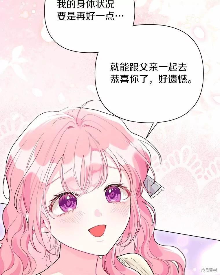 第102话17