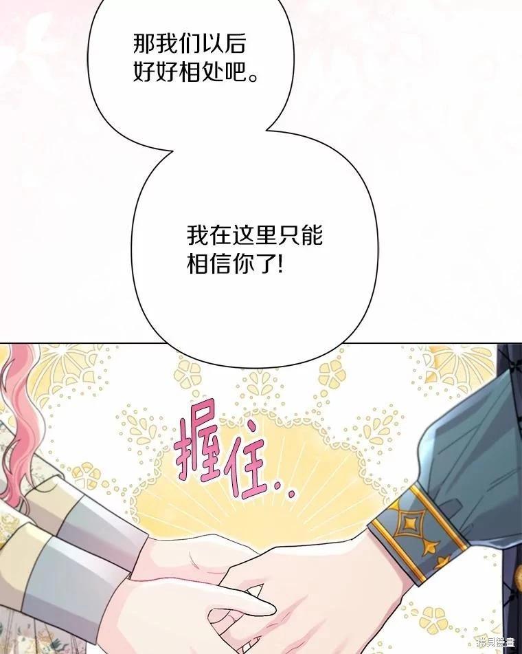 第102话19