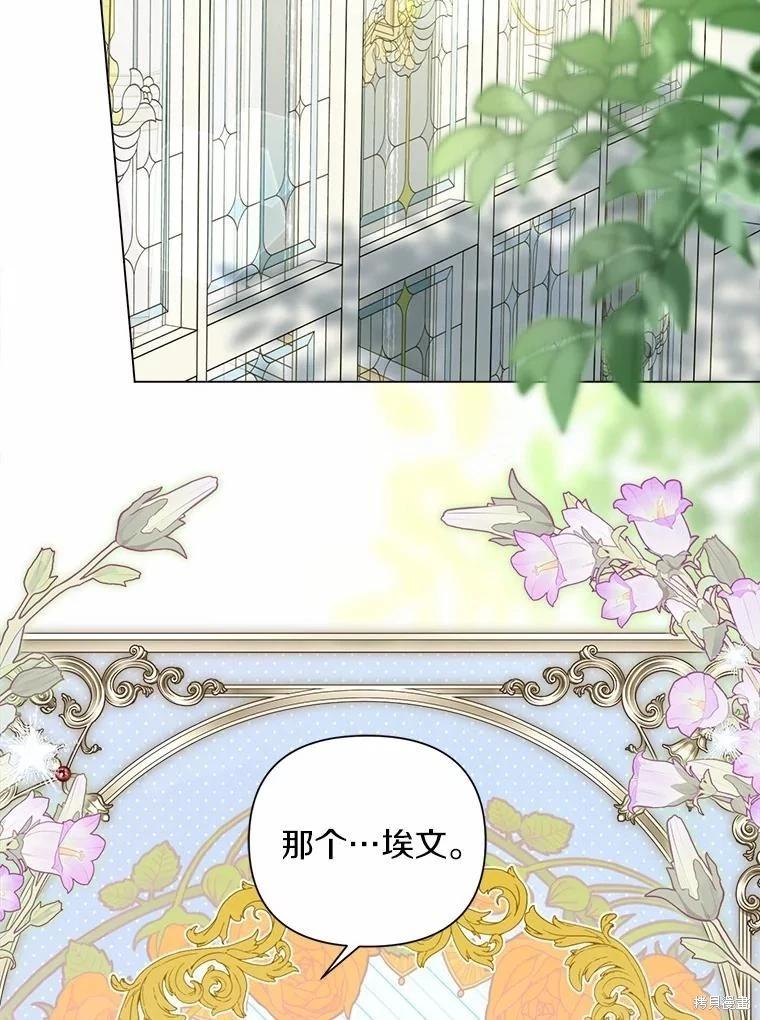 第102话25
