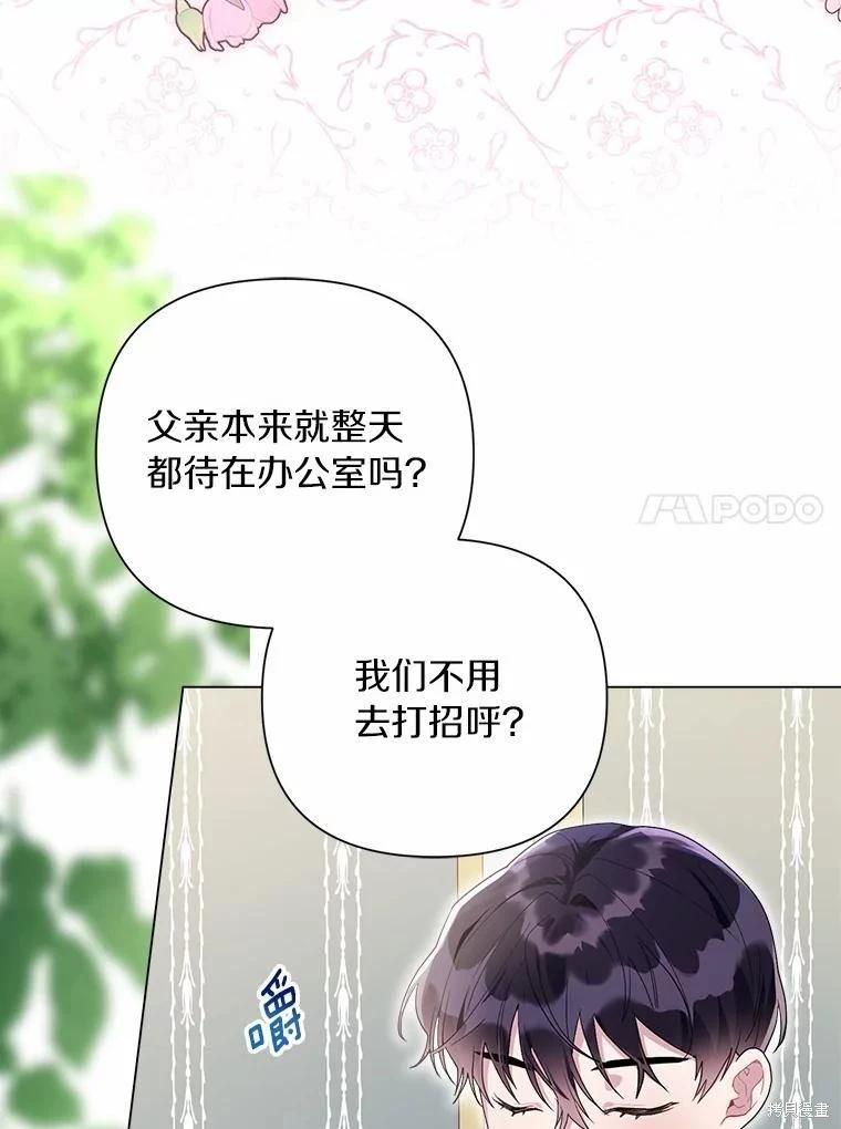 第102话27