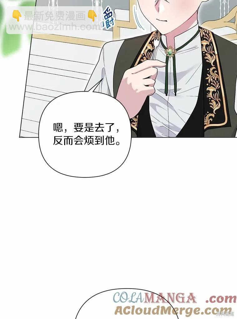 第102话28